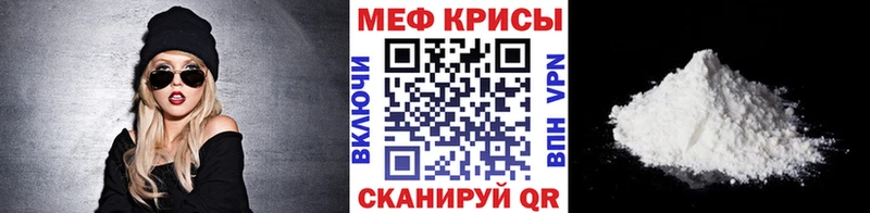 Где можно купить наркотики Отрадное Каннабис мега как войти МЕФ Псилоцибиновые грибы КОКАИН СОЛЬ