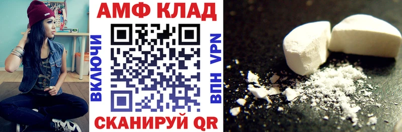 АМФЕТАМИН 97%  хочу   Отрадное 