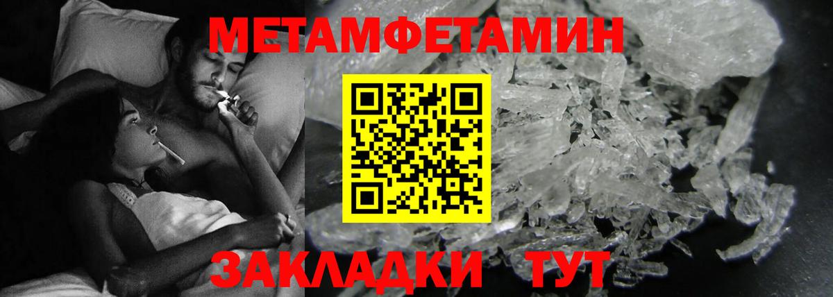 Амфетамин  Вход с VPN  Амфетамин  Амфетамин 98%  Отрадное 