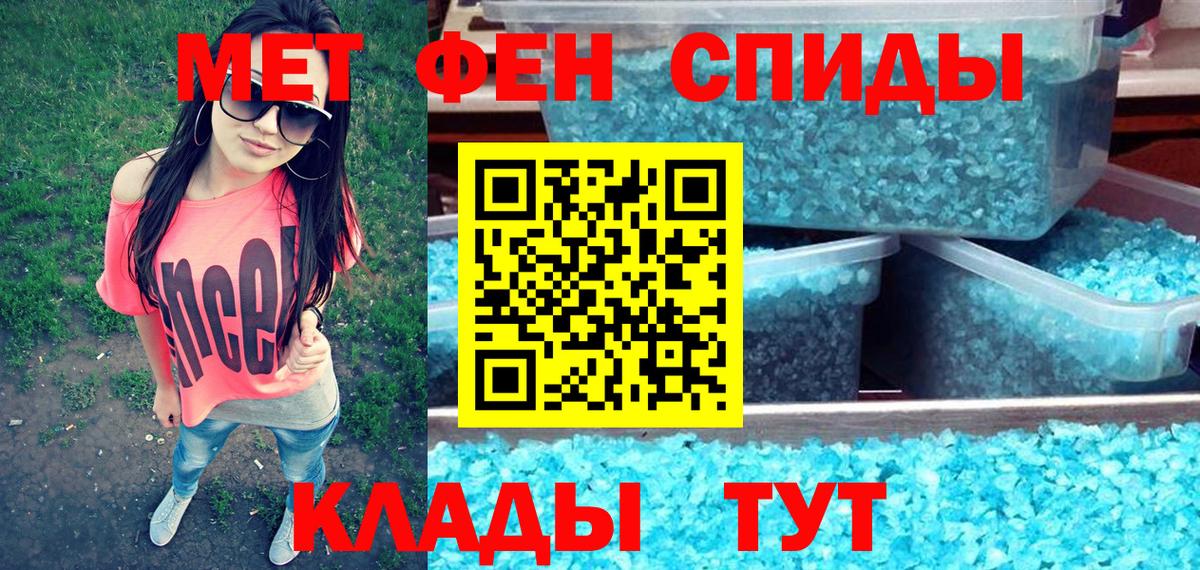 Амфетамин Отрадное