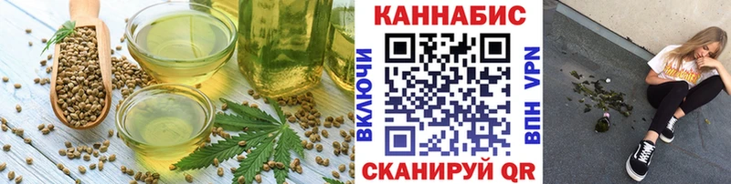 мега зеркало  Отрадное  Еда ТГК марихуана 