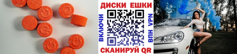 KRAKEN ONION  Отрадное  ЭКСТАЗИ круглые  купить закладку 