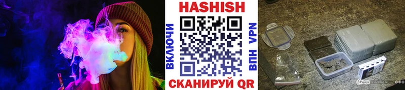 Гашиш ice o lator  Отрадное 