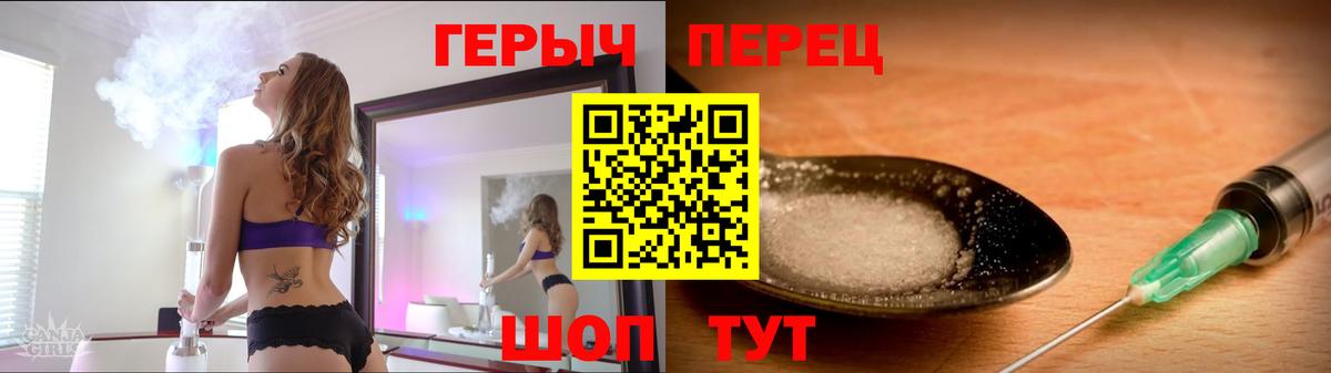 Отрадное  Героин  Вход с VPN  ГЕРОИН Афган 