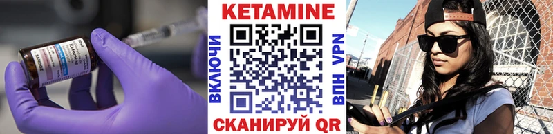 КЕТАМИН ketamine  где найти   kraken ТОР  Отрадное 
