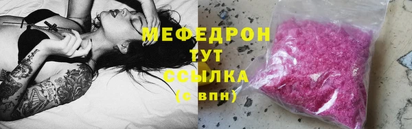 мяу мяу мука Куйбышев