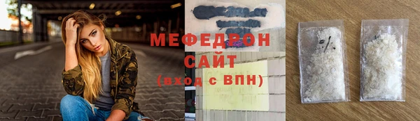 прущая мука Красноперекопск