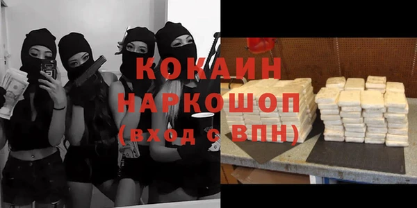 не бодяженный Краснослободск