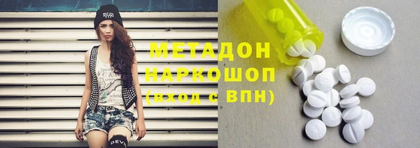 не бодяженный Краснослободск