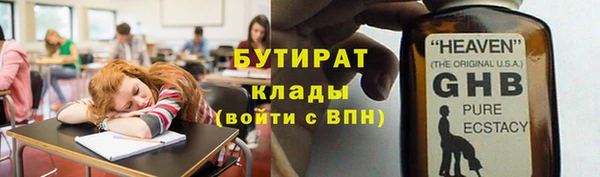 прущая мука Красноперекопск