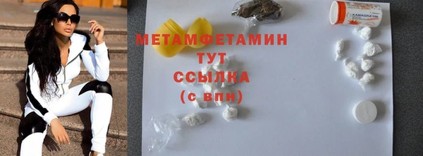 марки nbome Артём