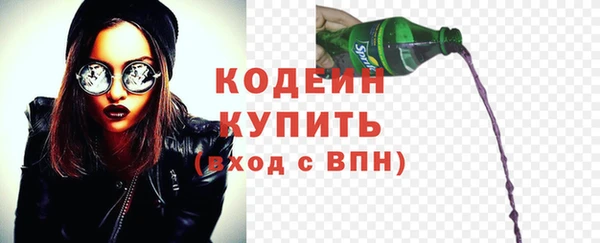 spice Ачинск