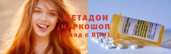 spice Ачинск