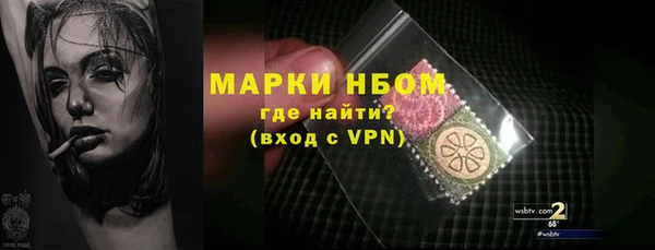 не бодяженный Краснослободск
