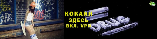 не бодяженный Краснослободск
