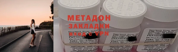 спиды Кукмор