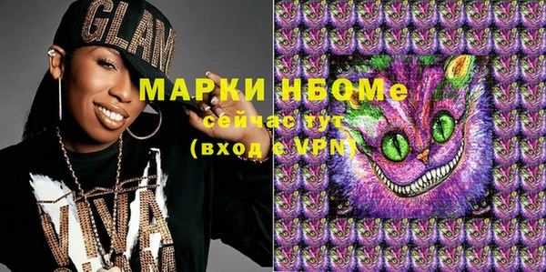 мефедрон мука Бердск