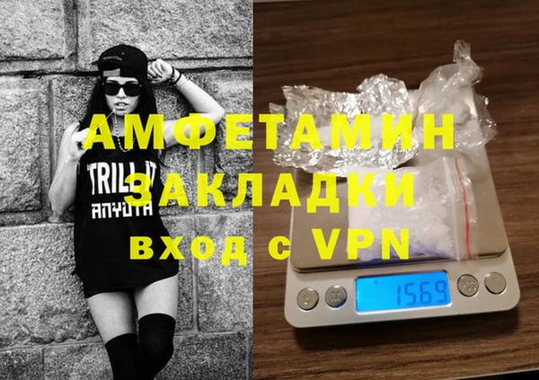 спиды Кукмор