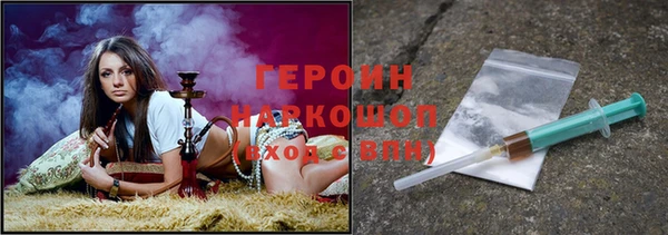 не бодяженный Краснослободск