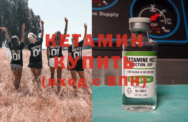 не бодяженный Краснослободск
