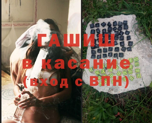 прущая мука Красноперекопск