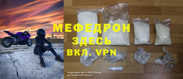 прущая мука Красноперекопск