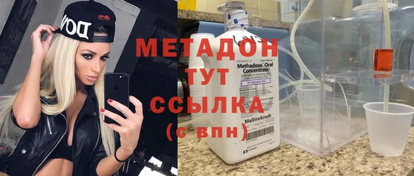 не бодяженный Краснослободск