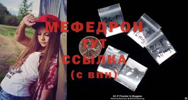 мефедрон мука Бердск