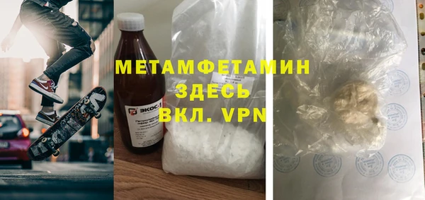 прущая мука Красноперекопск