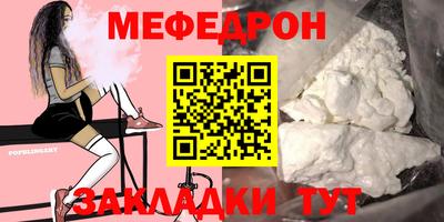 прущая мука Нарткала