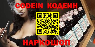 COCAINE Нальчик