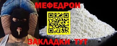 COCAINE Нальчик