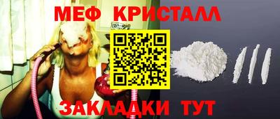 ECSTASY Наро-Фоминск