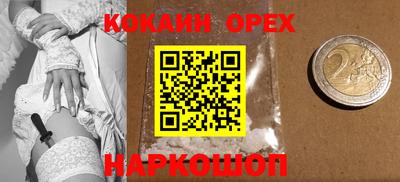 COCAINE Нальчик