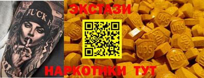 COCAINE Нальчик