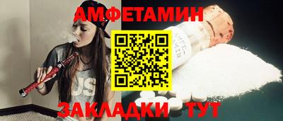 COCAINE Нальчик