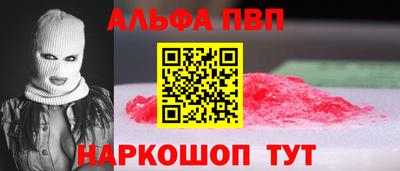 COCAINE Нальчик