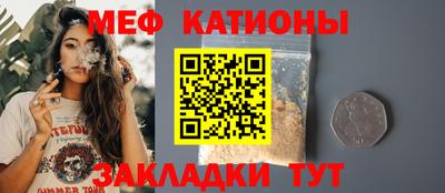 прущая мука Нарткала