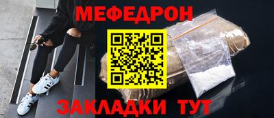 COCAINE Нальчик