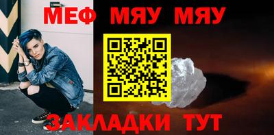 прущая мука Нарткала
