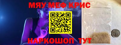прущая мука Нарткала