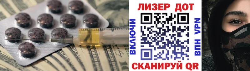 hydra зеркало  Отрадное  Лсд 25 экстази ecstasy 