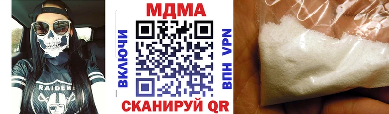 хочу наркоту omg как зайти MDMA Molly Отрадное