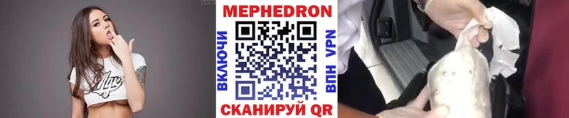 даркнет сайт  Отрадное  Меф mephedrone 
