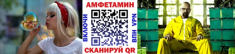 наркота  Отрадное  МЕТАМФЕТАМИН пудра 