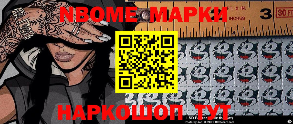 Меф кристаллы  МЕФ  Амфетамин кристаллы  Каннабис  Наркошоп  Cocaine  Вход с VPN  MDMA  Вейп ТГК  Отрадное  ГАШ 