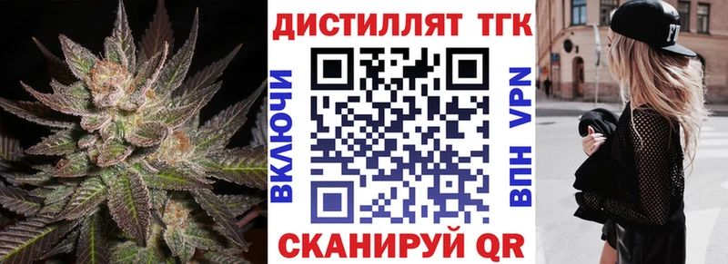 ТГК Wax Отрадное