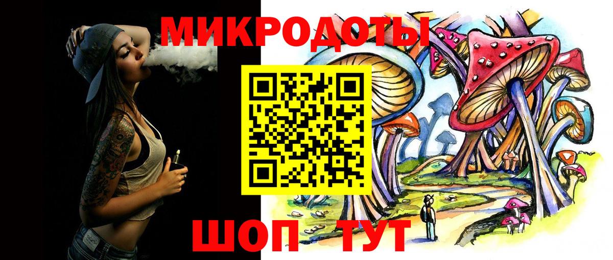 Псилоцибиновые грибы мухоморы  Вход с VPN  Отрадное 