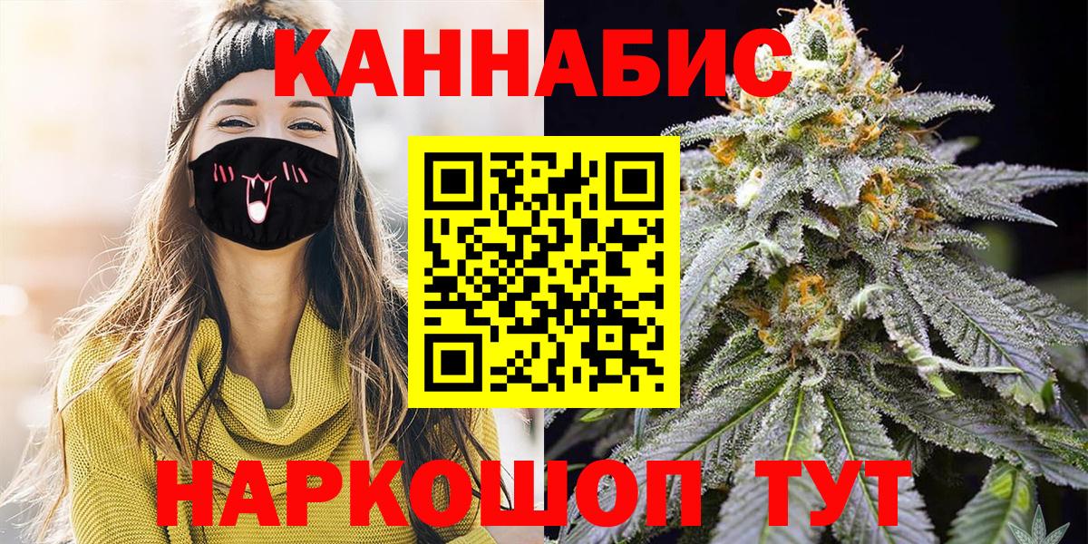 Конопля THC 21% Отрадное